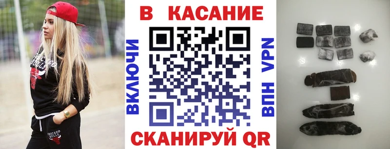 Где купить наркотики Черкесск Канабис Меф мяу мяу Амфетамин Гашиш COCAIN