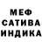 МЕТАДОН белоснежный Vassilii Ljantsevich