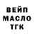 Дистиллят ТГК жижа SeraphimSB