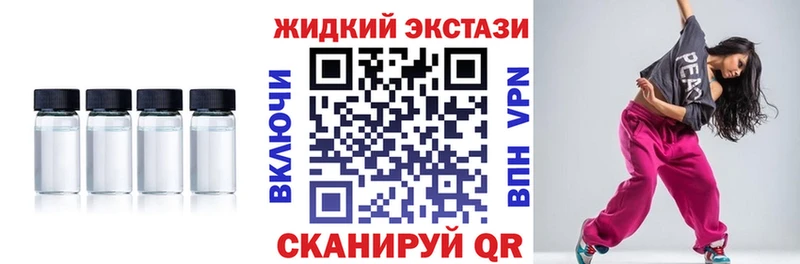 Бутират оксибутират Черкесск