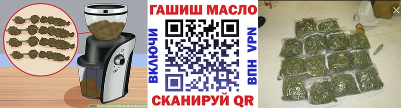 Еда ТГК марихуана магазин наркотиков блэк спрут зеркало Черкесск