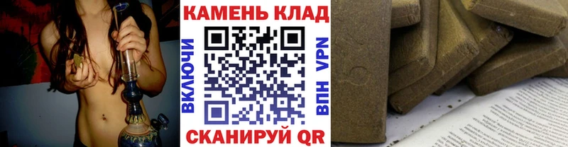 ГАШ 40% ТГК  купить   Черкесск 