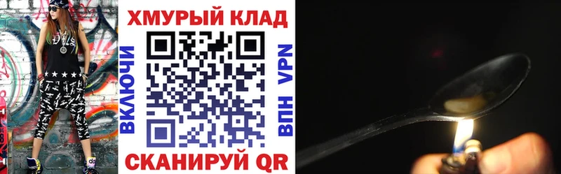 магазин    Черкесск  Героин Heroin 