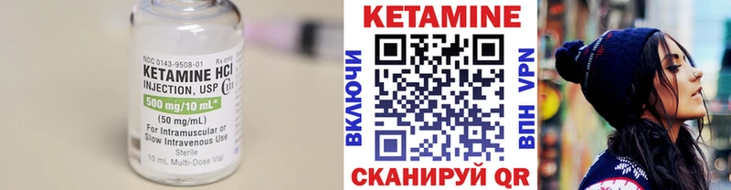 КЕТАМИН ketamine  Черкесск 