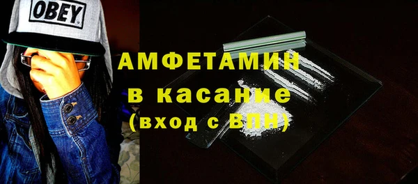 таблы Армянск