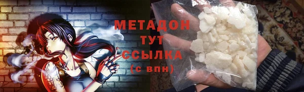 таблы Армянск