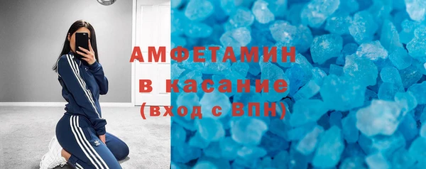 таблы Армянск