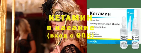 таблы Армянск