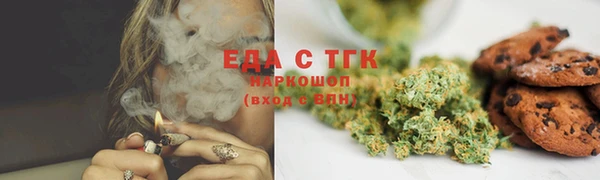 таблы Армянск