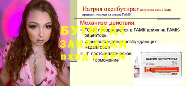 меф Арсеньев