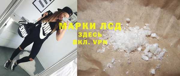 таблы Армянск