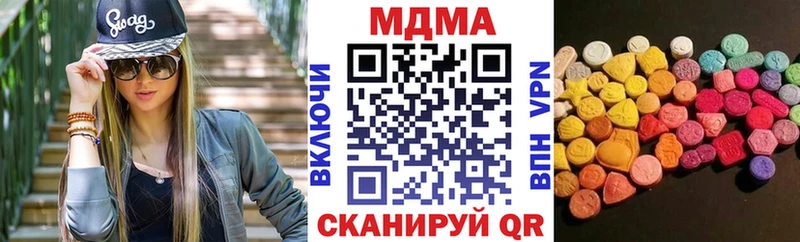 МДМА crystal  цены   Черкесск 