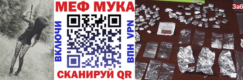 Меф 4 MMC  ссылка на мегу маркетплейс  Черкесск 