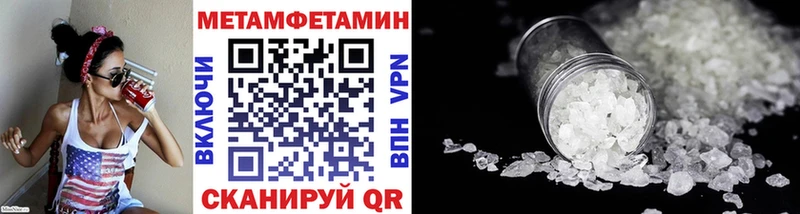 kraken   Черкесск  Первитин винт 