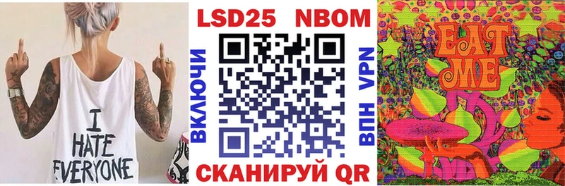 Марки N-bome 1,5мг  Черкесск 